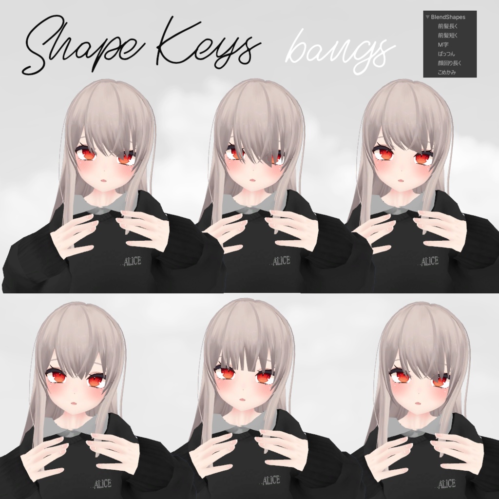 さらさらFiロングヘア【VRChat】