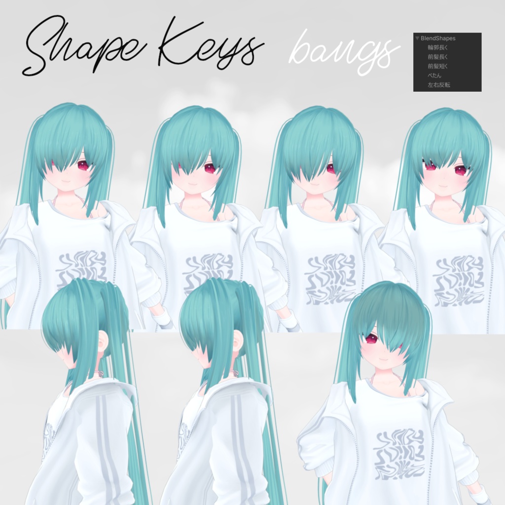 PureST Twin ピュレストツインテール【VRChat】