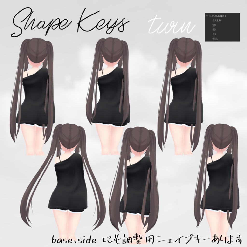 PureST Twin ピュレストツインテール【VRChat】