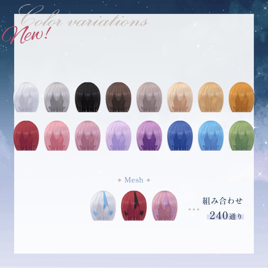 Taurus hair おうし座ヘア【VRChat】