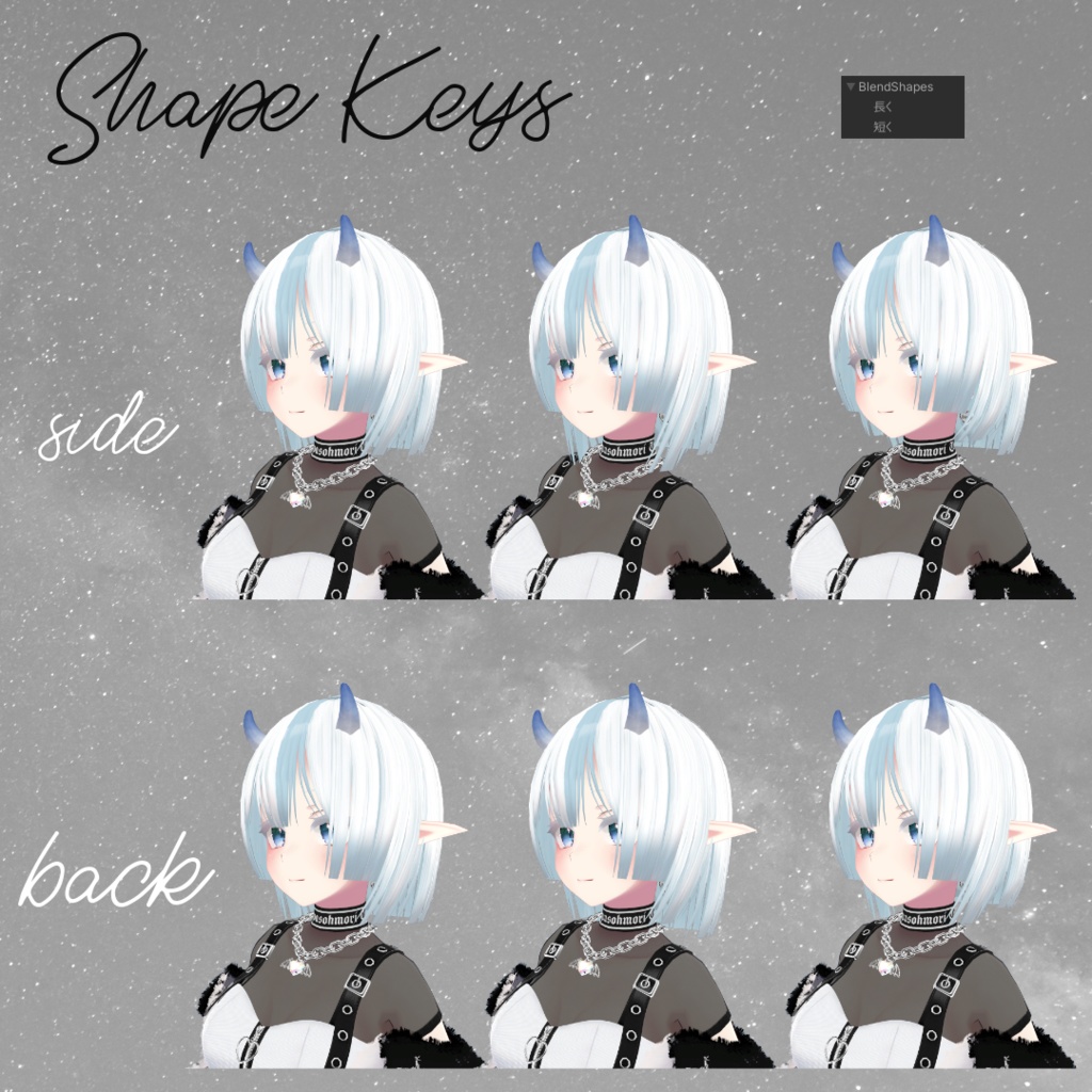 Taurus hair おうし座ヘア【VRChat】