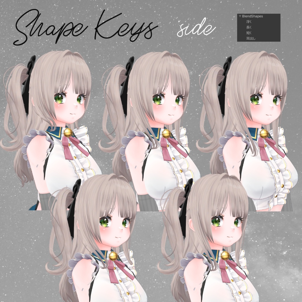 Gemini hair ふたご座ヘア【VRChat】