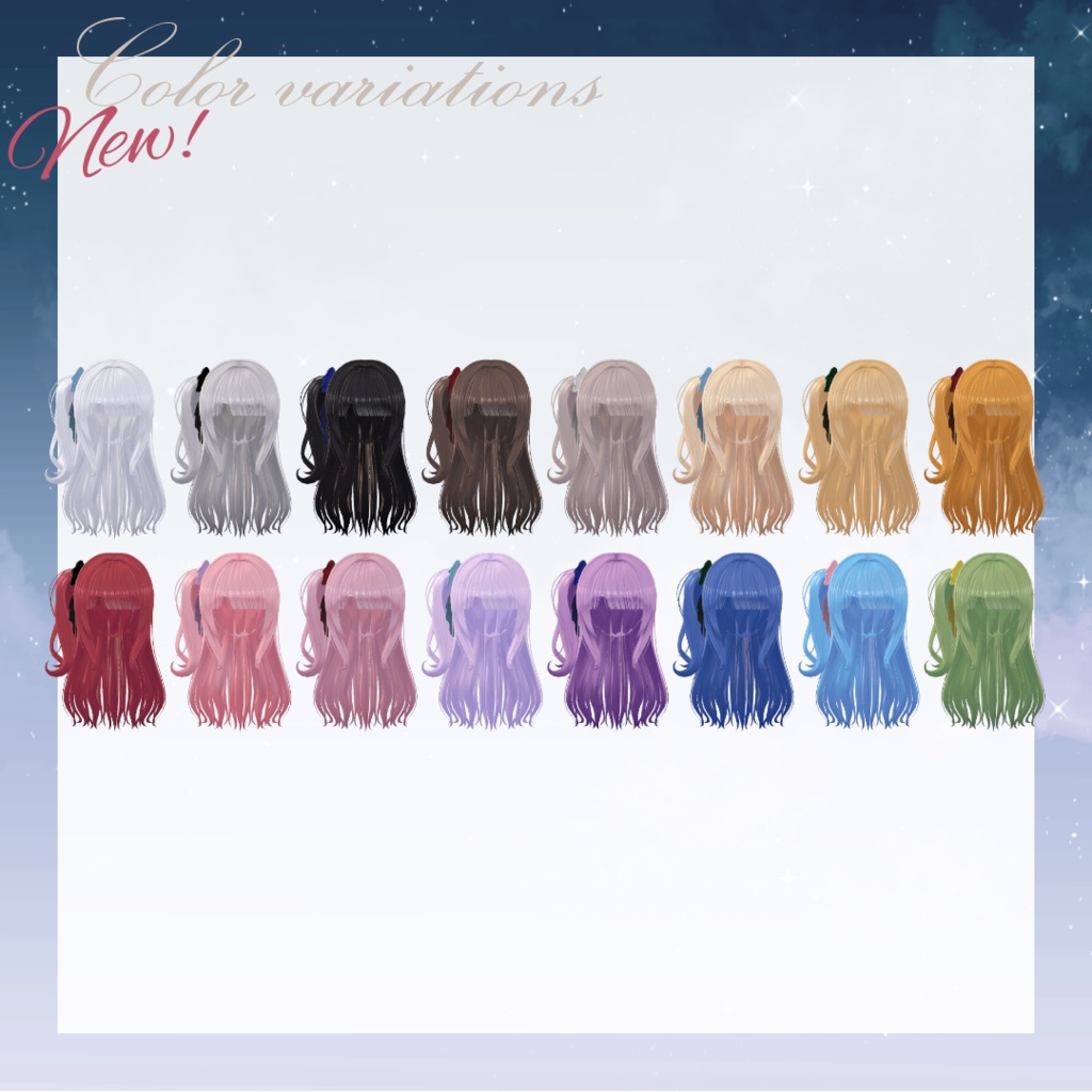 Gemini hair ふたご座ヘア【VRChat】