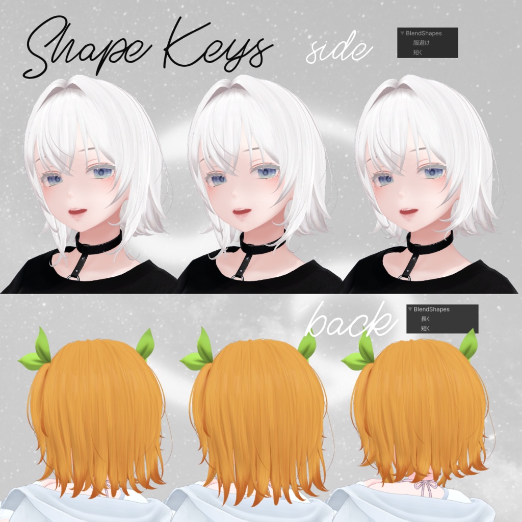 Cancer hair かに座ヘア【VRChat】