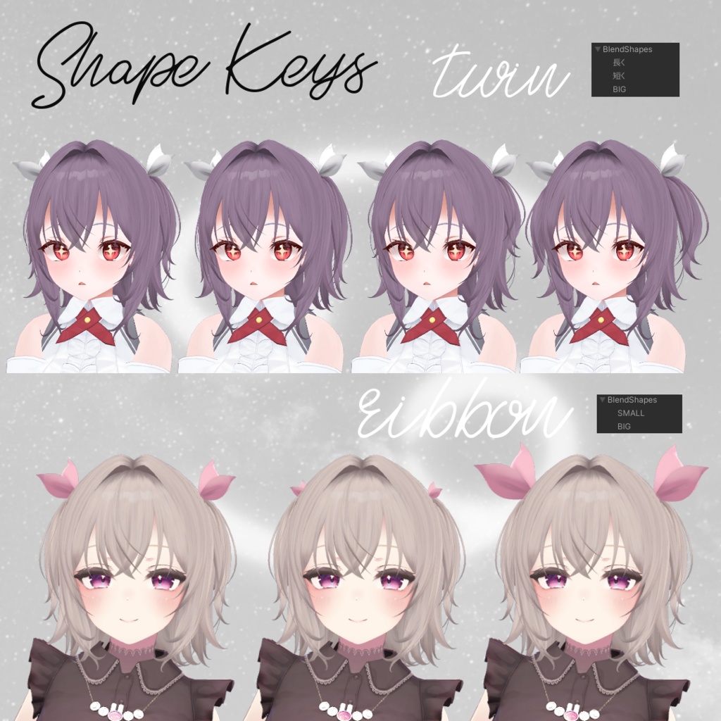 Cancer hair かに座ヘア【VRChat】