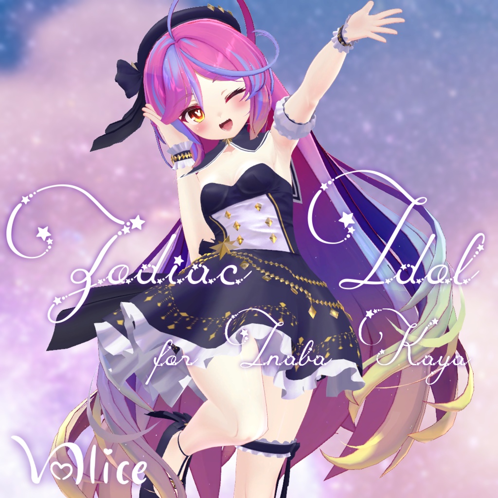 ♡19アバター対応♡ Zodiac Idol 星座アイドル衣装【VRChat】