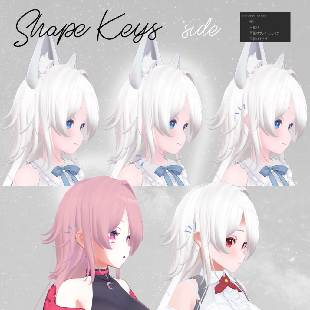 Leo hair しし座ヘア【VRChat】