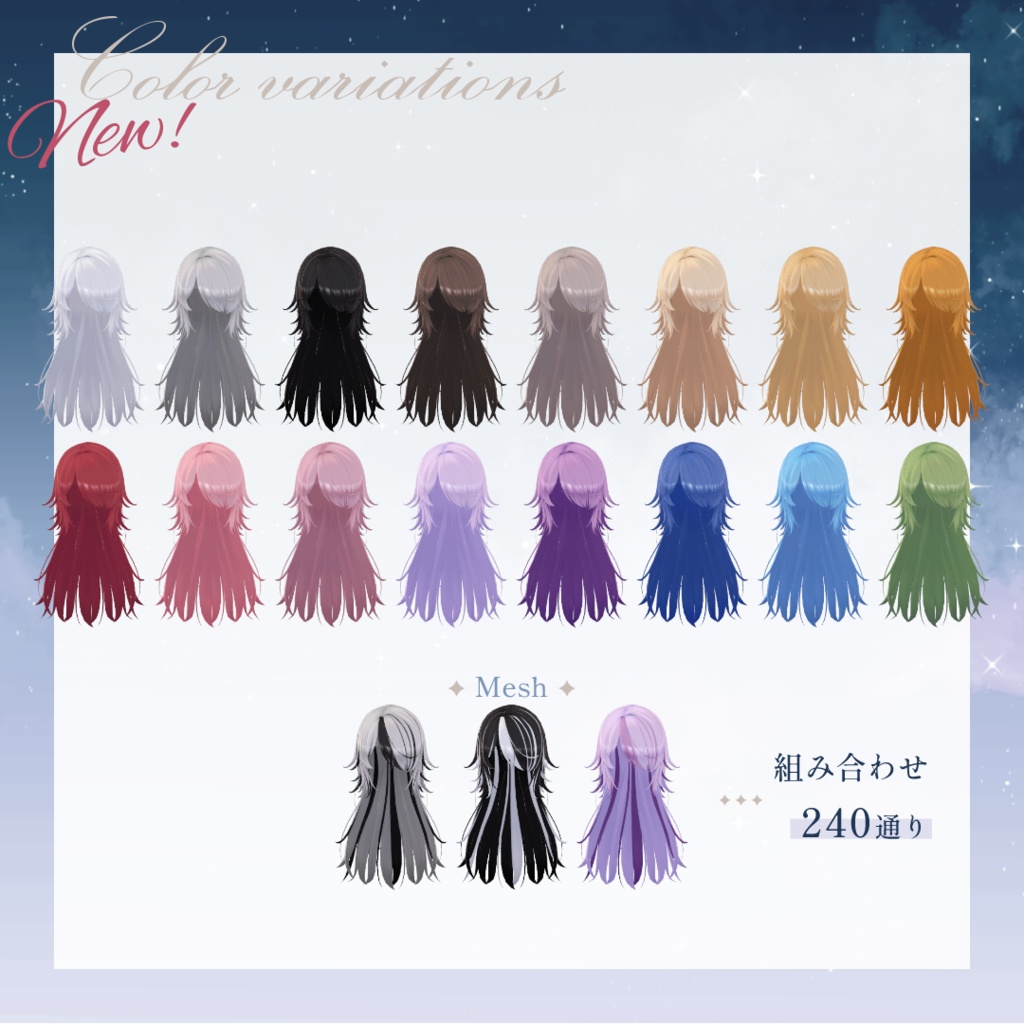 Leo hair しし座ヘア【VRChat】