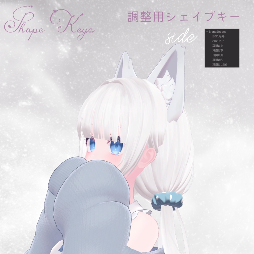 Libra hair てんびん座ヘア【VRChat】