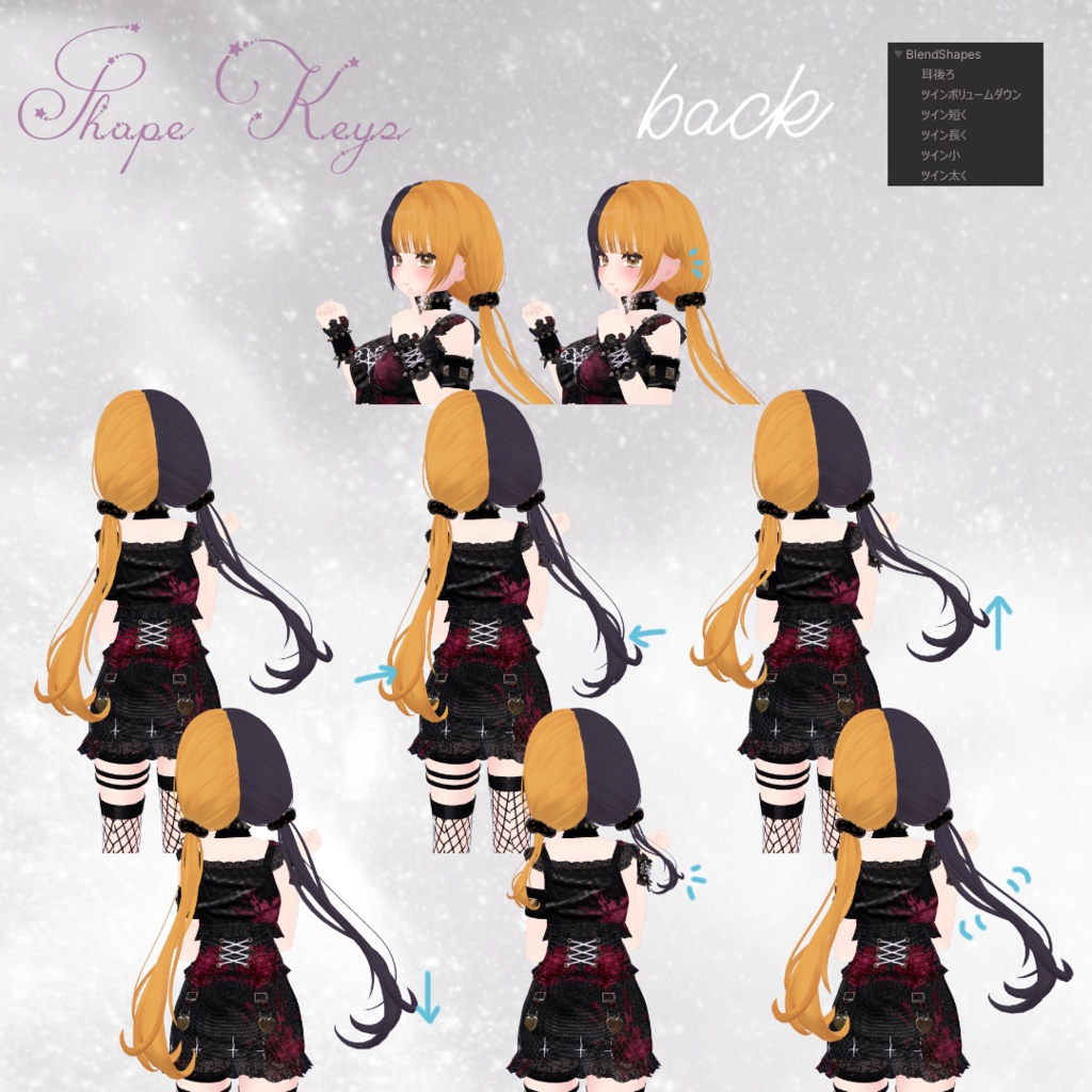 Libra hair てんびん座ヘア【VRChat】