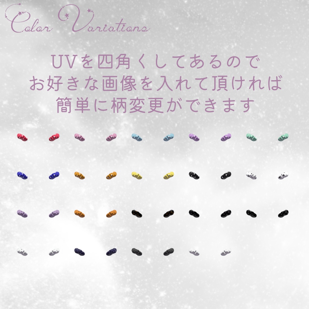 Libra hair てんびん座ヘア【VRChat】