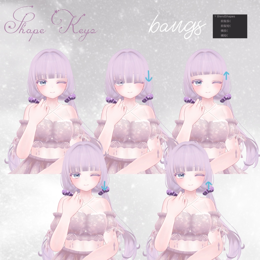 Libra hair てんびん座ヘア【VRChat】