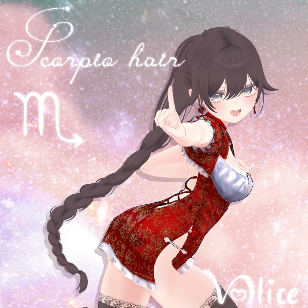 SALE* Scorpio hair さそり座ヘア【VRChat】 - VAlice - BOOTH