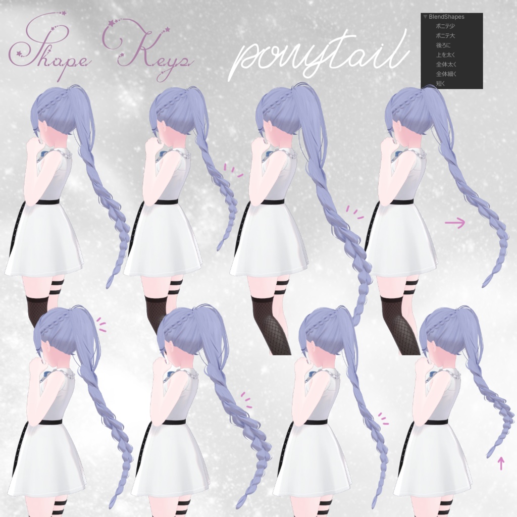 Scorpio hair さそり座ヘア【VRChat】