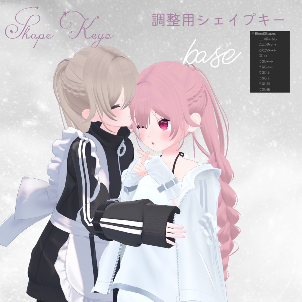 Scorpio hair さそり座ヘア【VRChat】