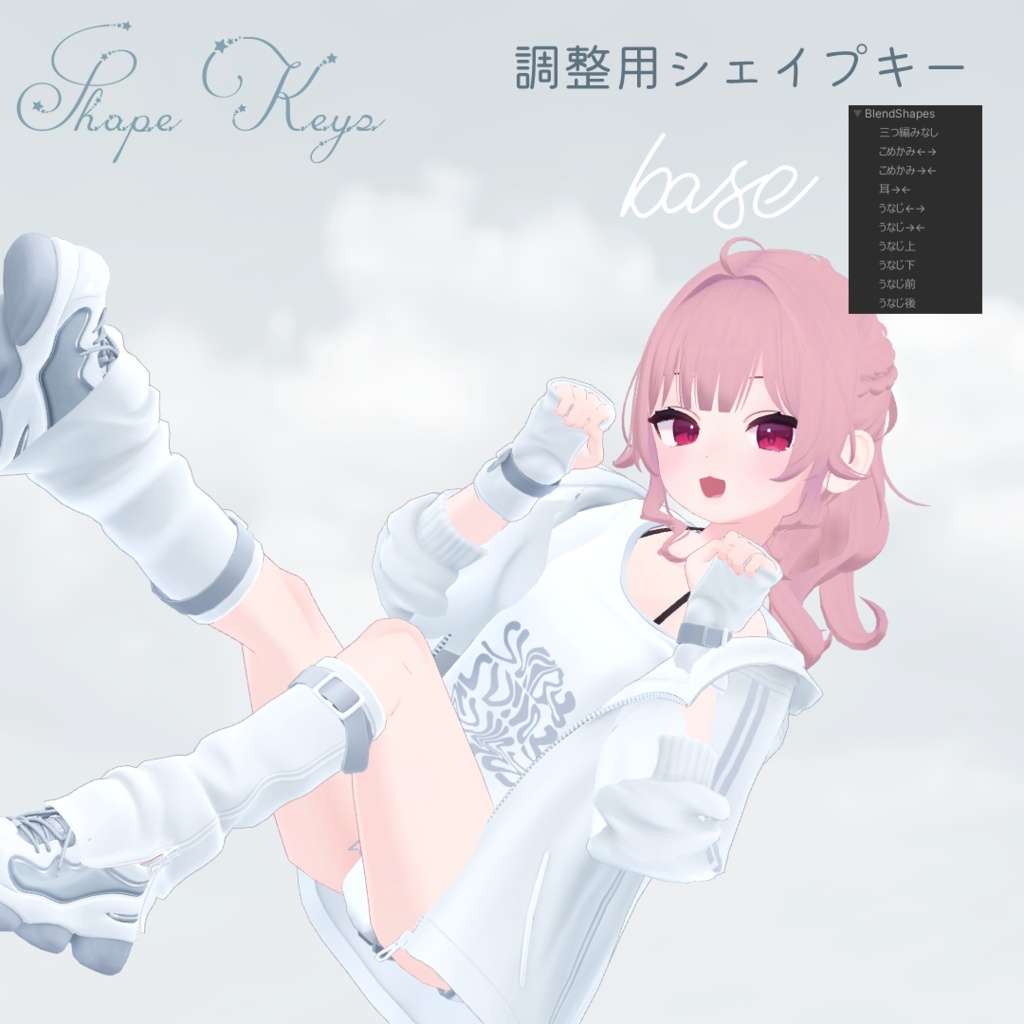 Sagittarius hair いて座ヘア【VRChat】