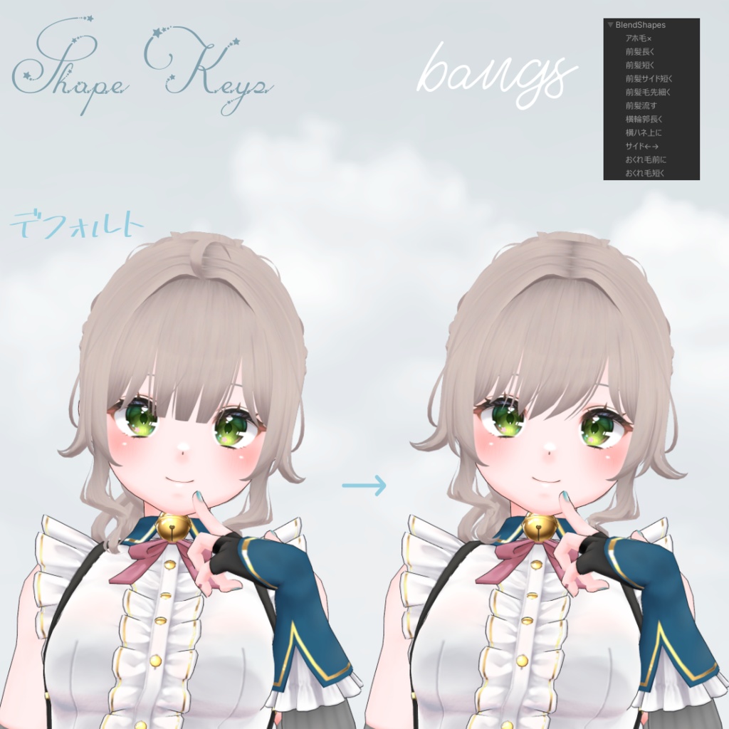 Sagittarius hair いて座ヘア【VRChat】