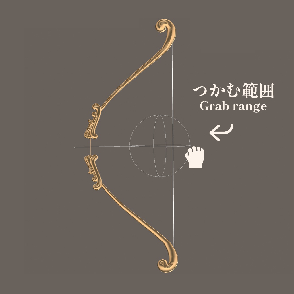 Cupid's arrow キューピッドの弓矢【VRChat】