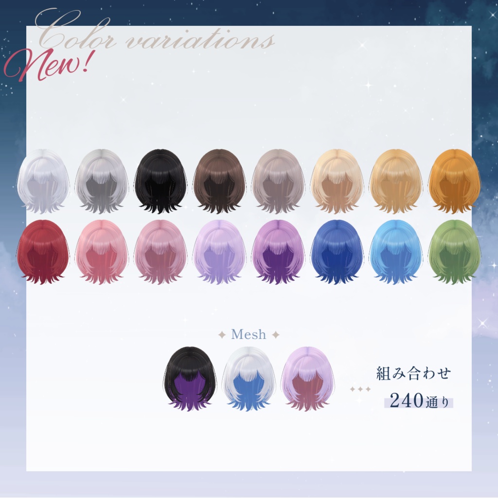 Capricorn hair やぎ座ヘア【VRChat】