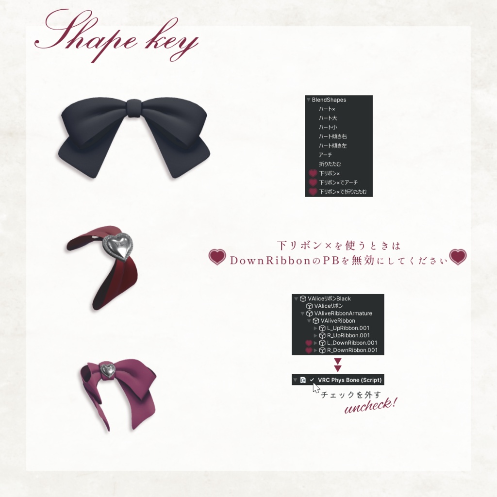 ♡無料♡ VAlice Ribbon ぶいありすリボン【VRChat】