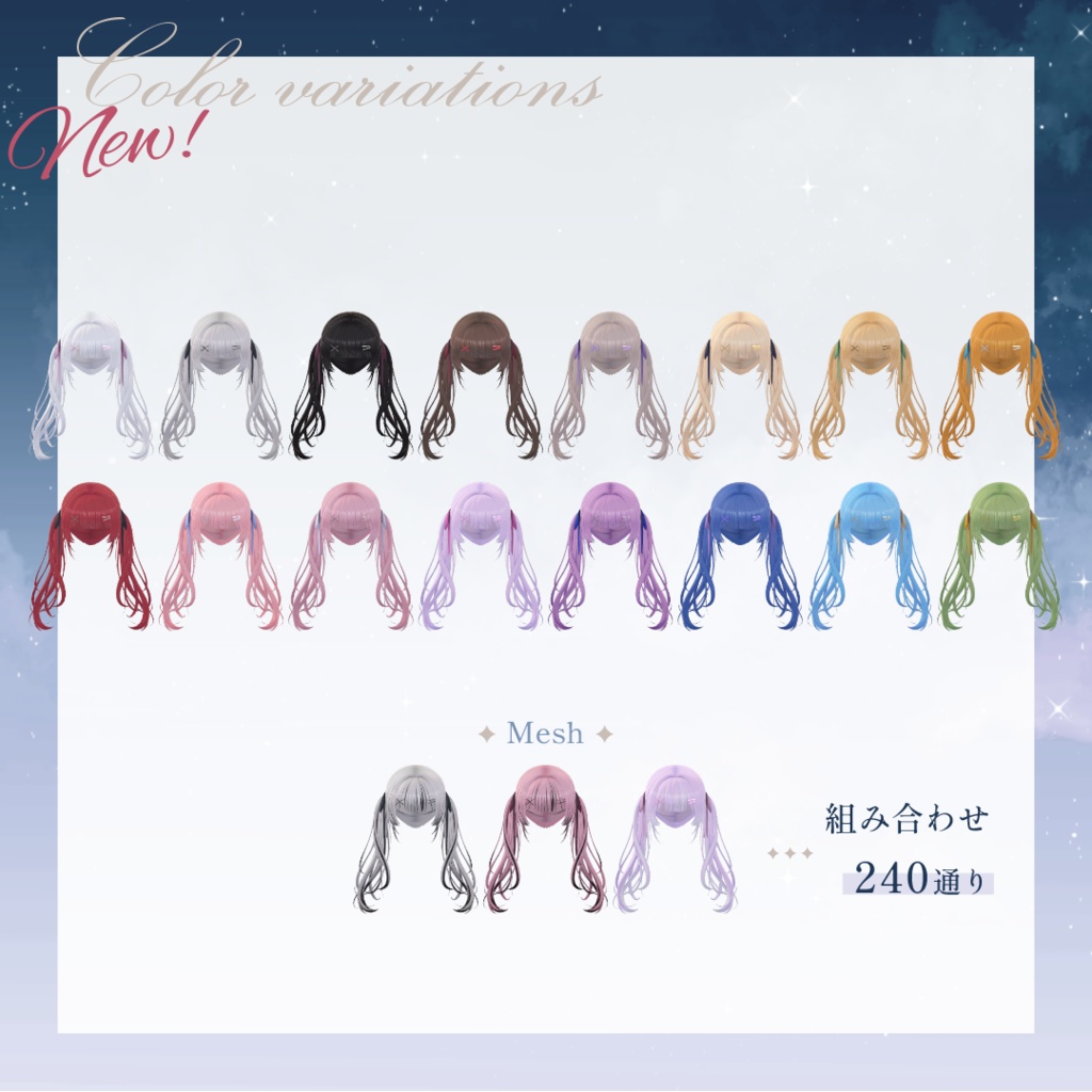 Lepus hair うさぎ座ヘア【VRChat】