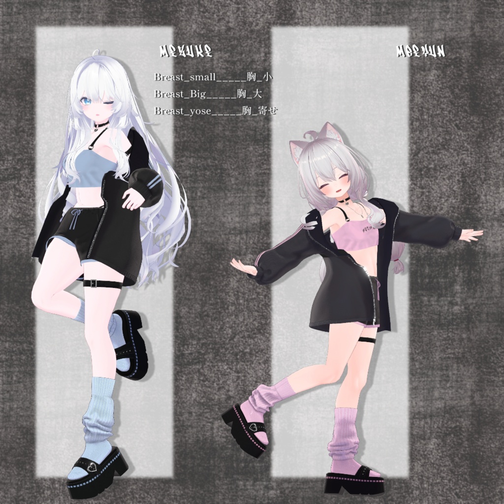 ♥32アバター対応♥ at2am. 【MA対応】