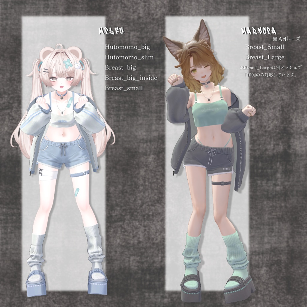 ♥32アバター対応♥ at2am. 【MA対応】