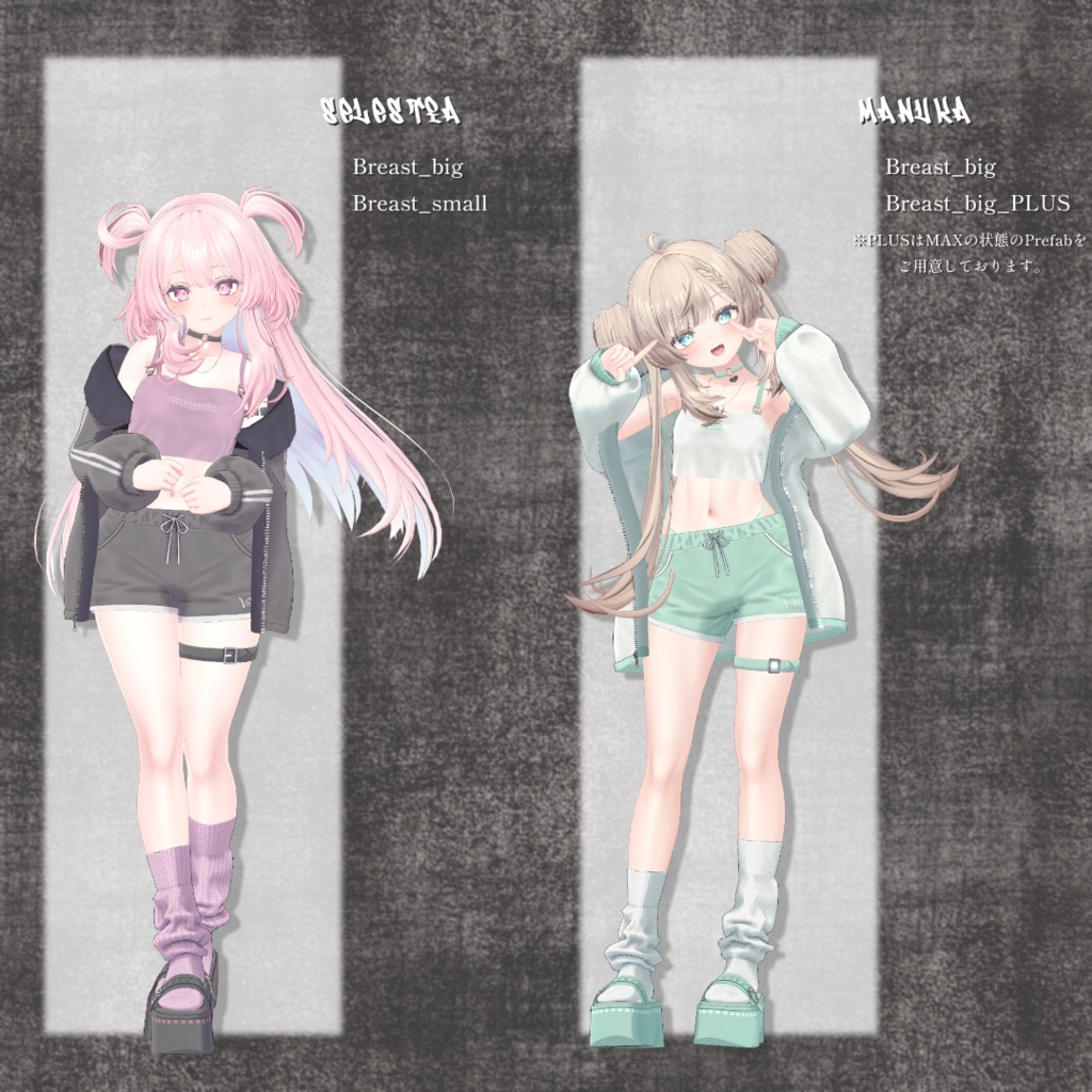 ♥32アバター対応♥ at2am. 【MA対応】