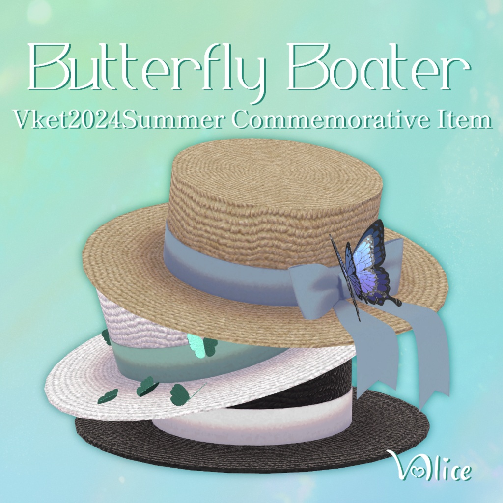 Butterfly Boater 蝶カンカン帽【Vket2024Summer】