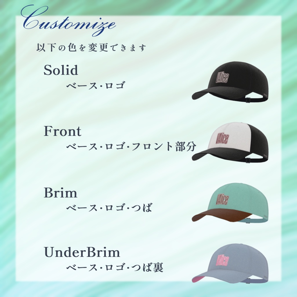 VAliceCap【VRChat】