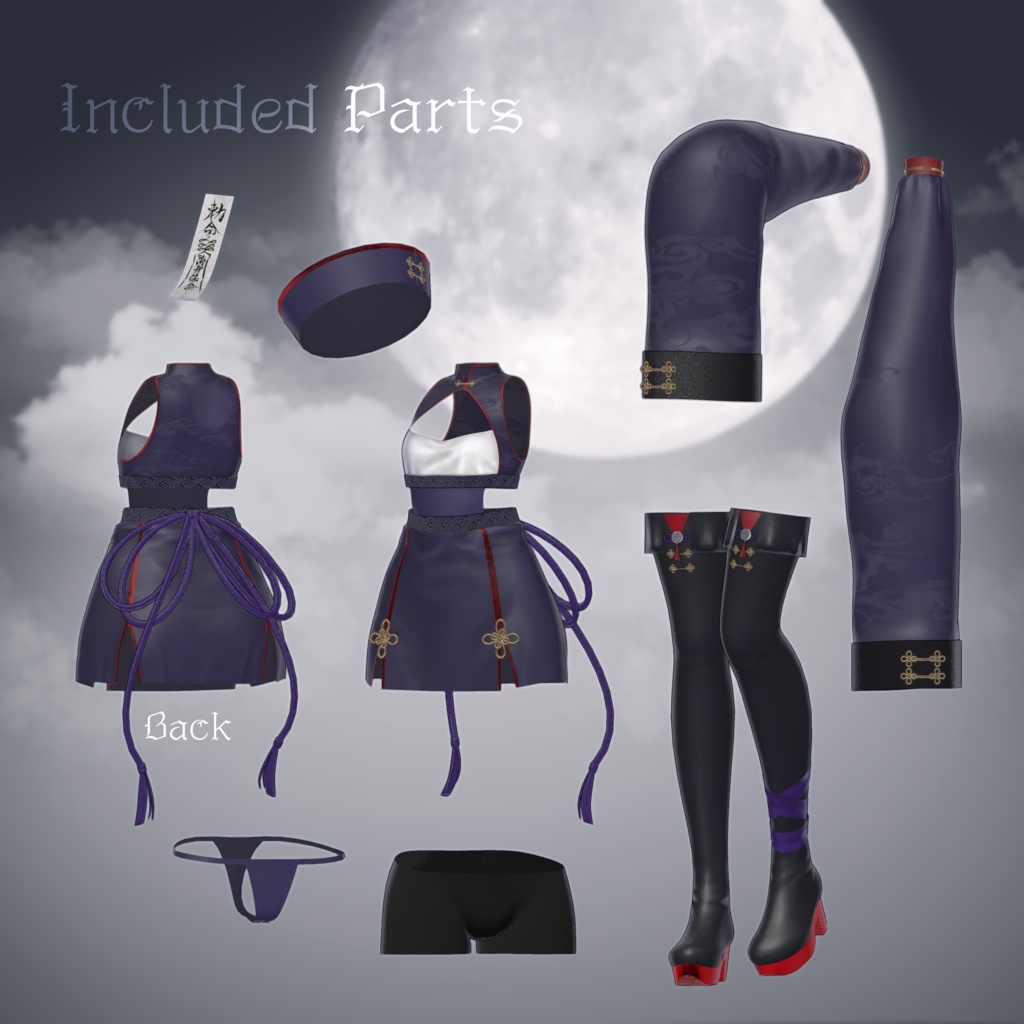 🌕17アバター対応🌕 幽月キョンシー【3D衣装モデル】