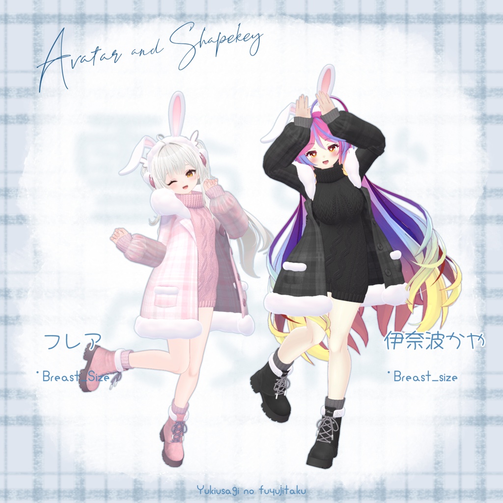 【23アバター対応】 雪うさぎの冬支度❄️🐇【3D衣装モデル】