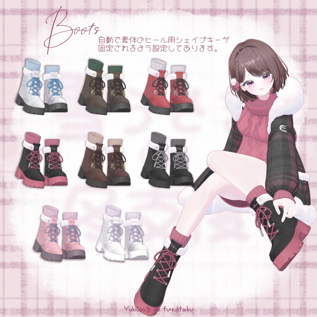 【23アバター対応】 雪うさぎの冬支度❄️🐇【3D衣装モデル】