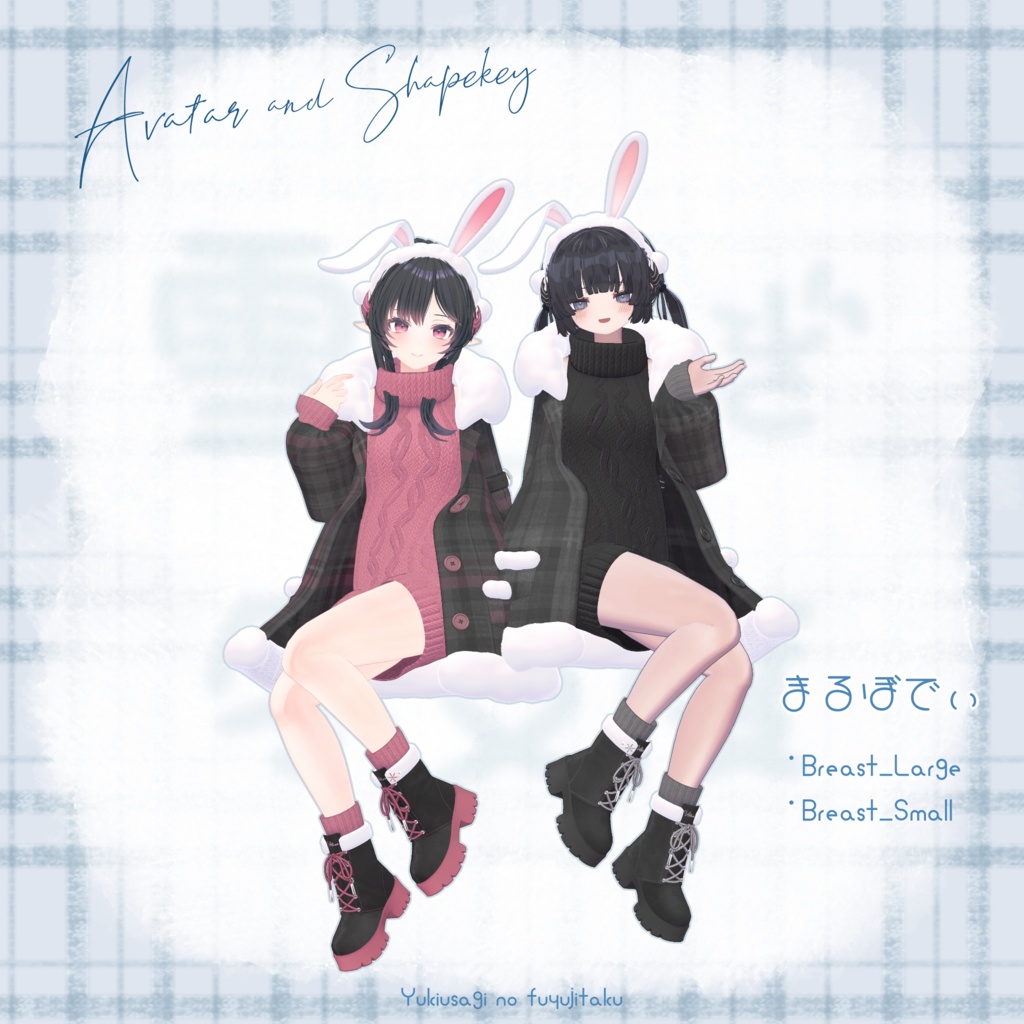 【23アバター対応】 雪うさぎの冬支度❄️🐇【3D衣装モデル】