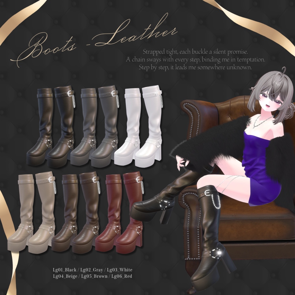 Tie me Up【18アバター対応】3D衣装