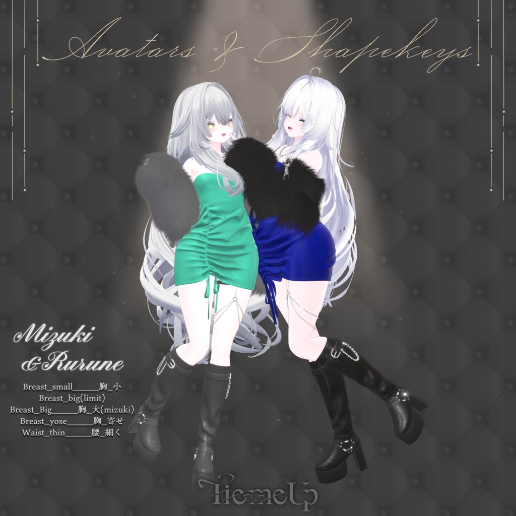 Tie me Up【18アバター対応】3D衣装