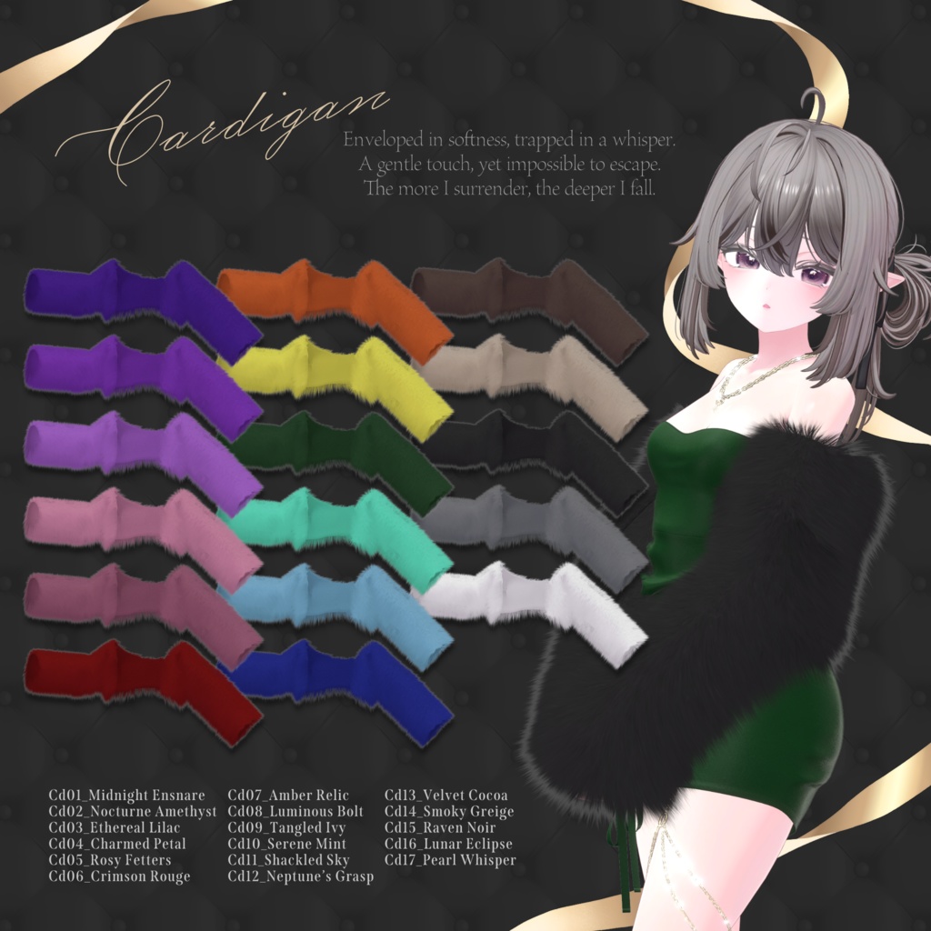 Tie me Up【18アバター対応】3D衣装