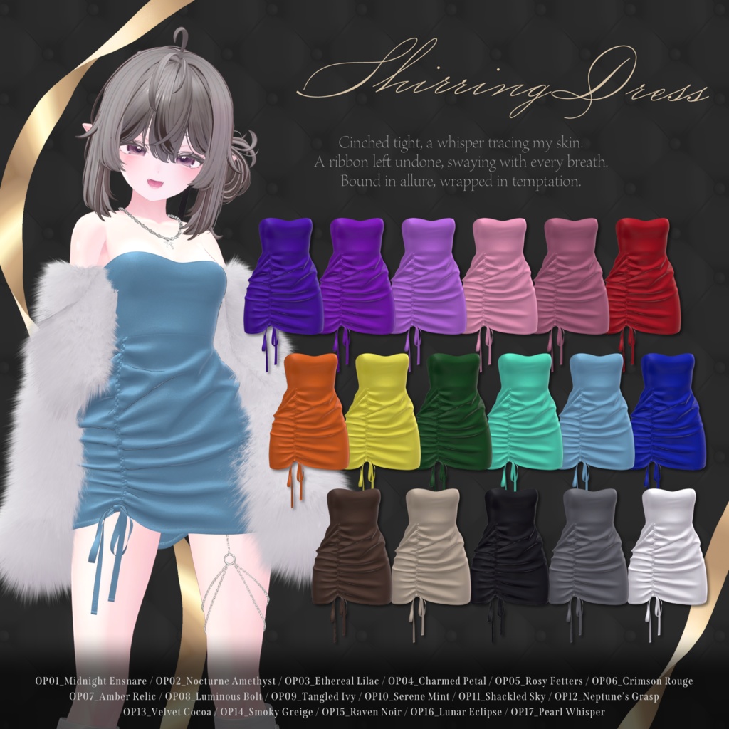 Tie me Up【18アバター対応】3D衣装