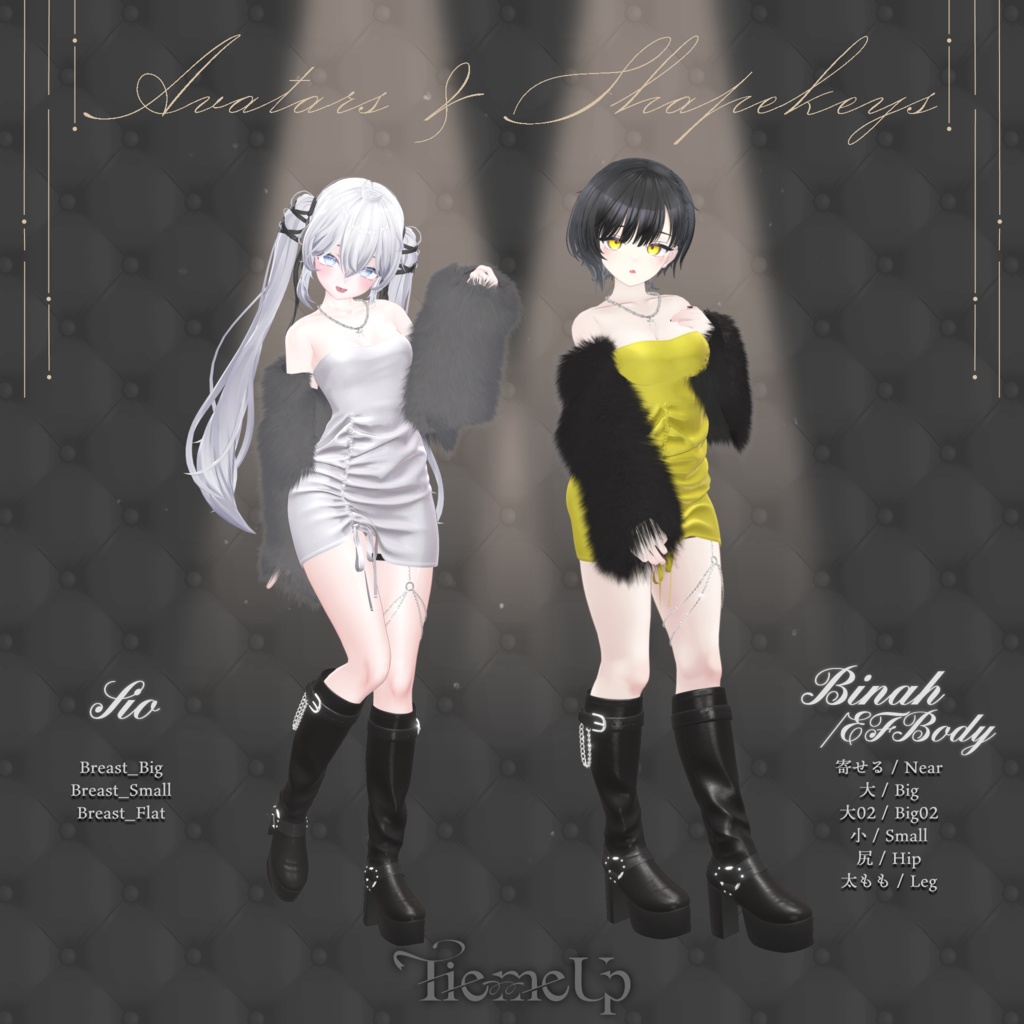 Tie me Up【18アバター対応】3D衣装