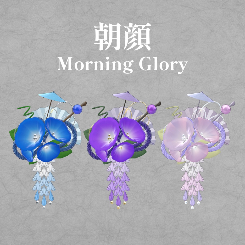 髪の花ごよみ【3Dアクセサリー】