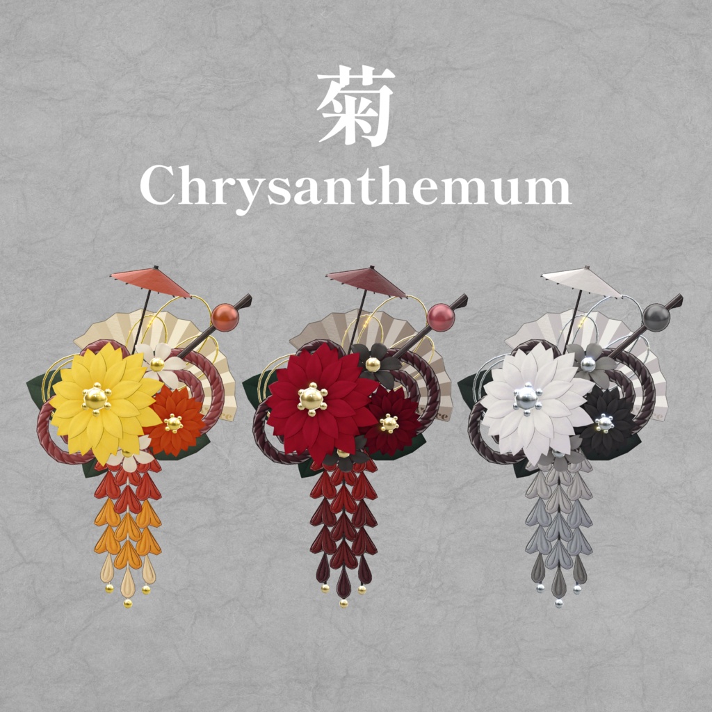 髪の花ごよみ【3Dアクセサリー】