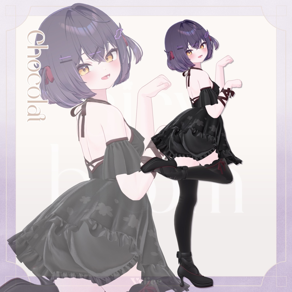 airy bloom / エアリーブルーム【3D衣装モデル】