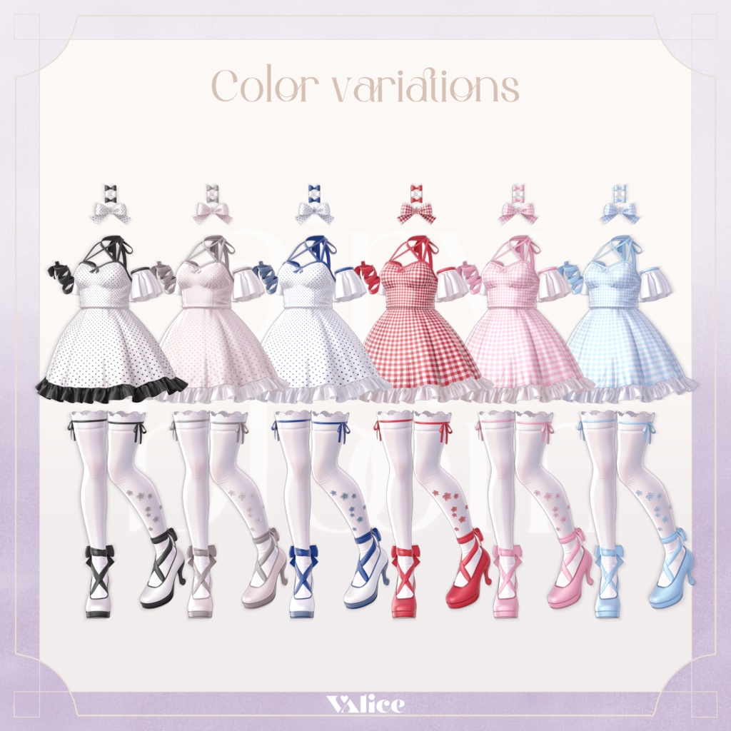 airy bloom / エアリーブルーム【3D衣装モデル】