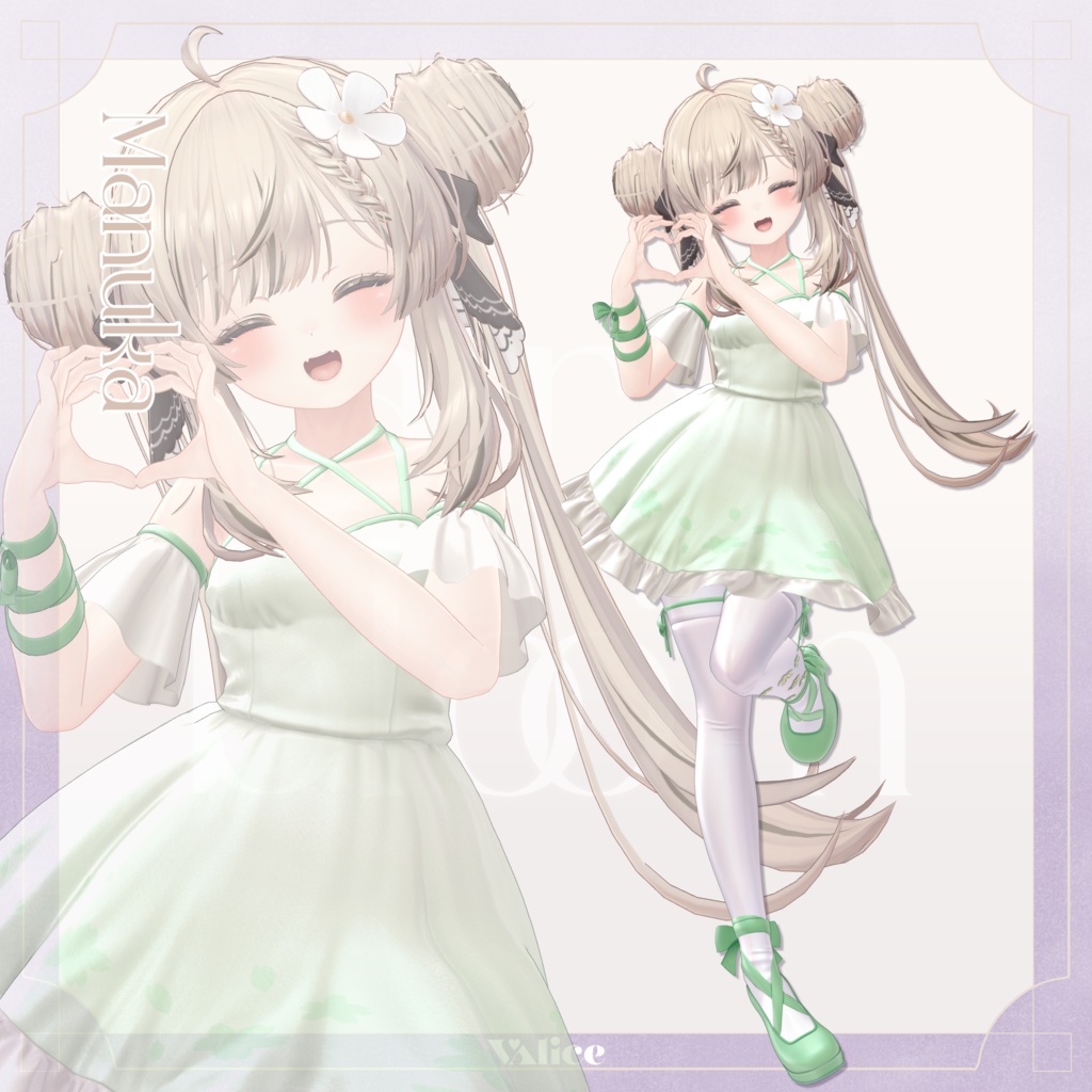 【14アバター対応】airy bloom / エアリーブルーム【3D衣装モデル】