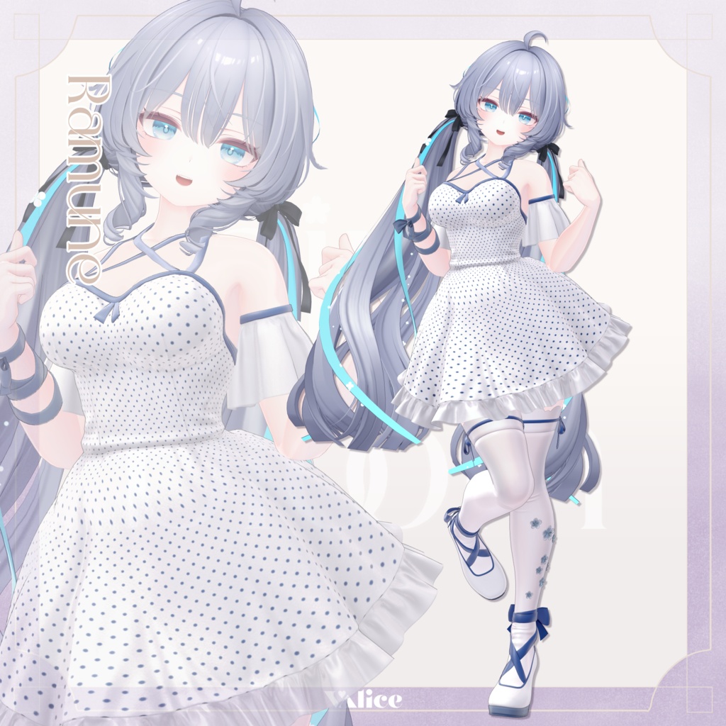 airy bloom / エアリーブルーム【3D衣装モデル】