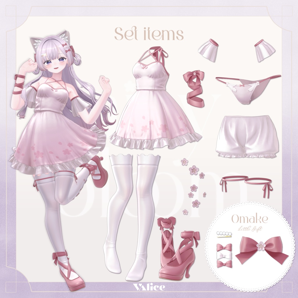 airy bloom / エアリーブルーム【3D衣装モデル】