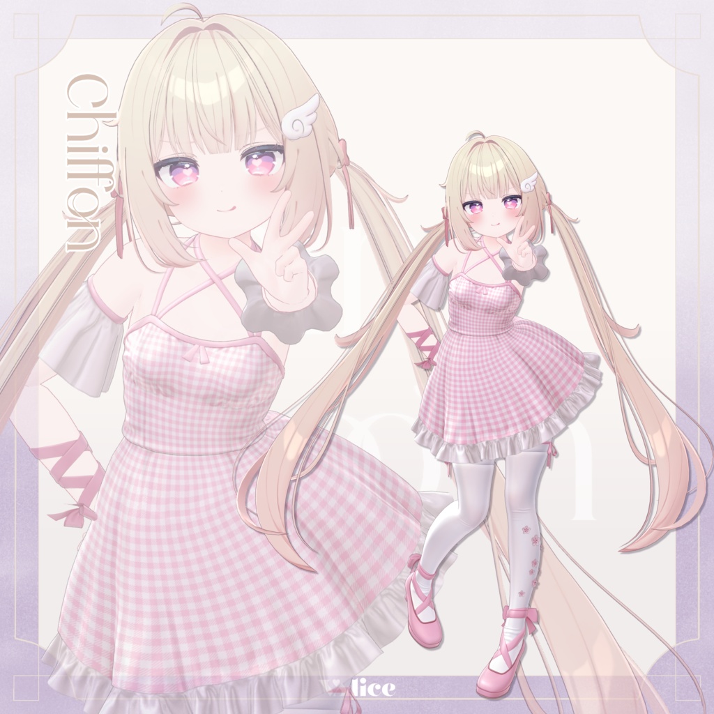 airy bloom / エアリーブルーム【3D衣装モデル】