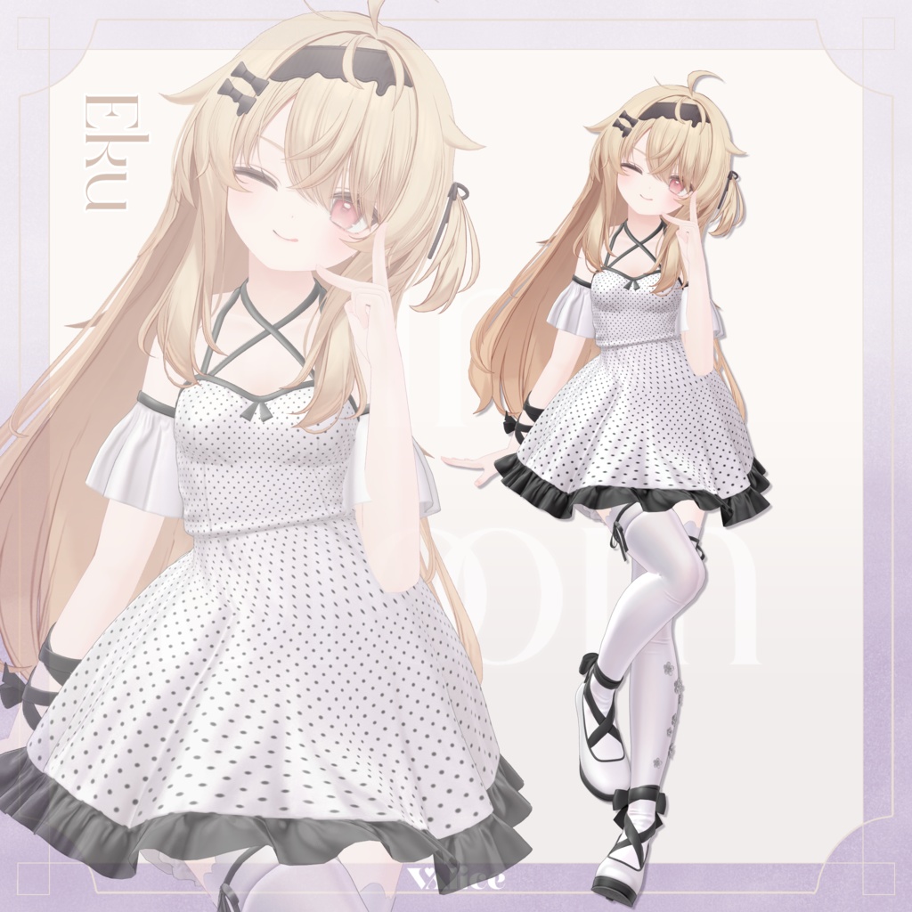 airy bloom / エアリーブルーム【3D衣装モデル】