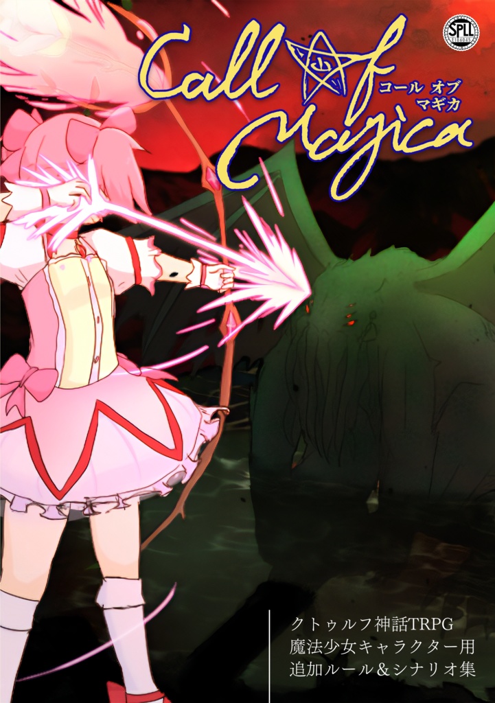 Call of Magica SPLL:E186045