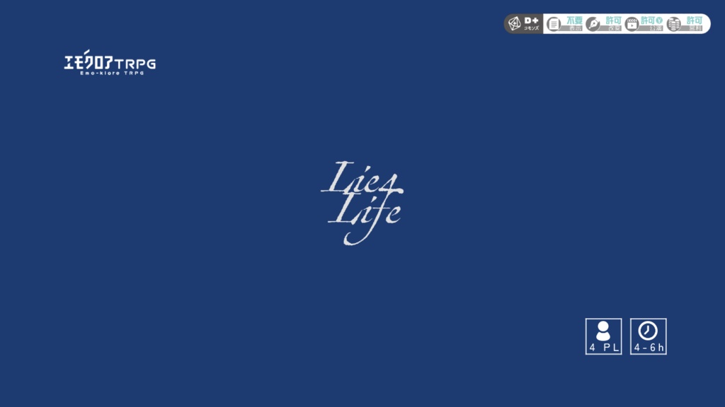 Lie4Life